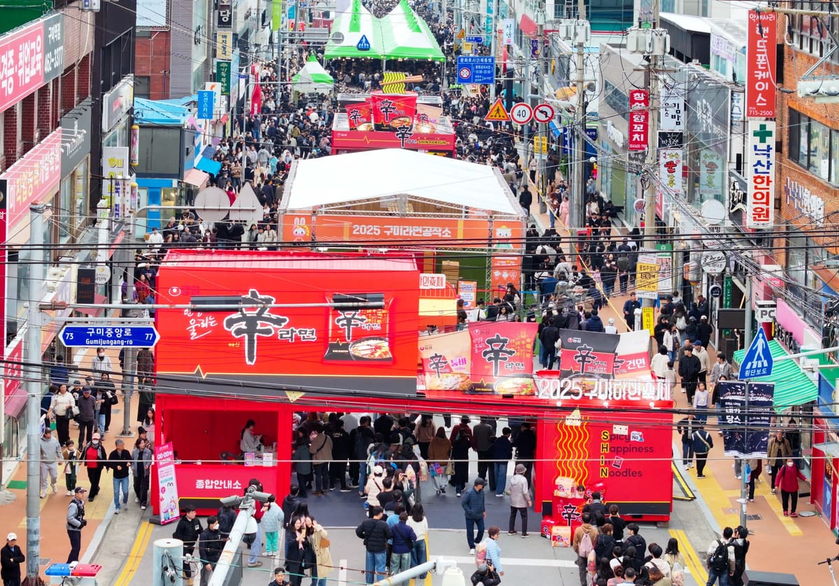 Ramyeon booths and crowds filling a downtown Gumi street at the 2025 Gumi Ramyeon Festival