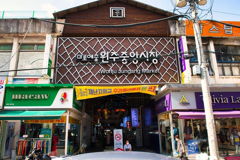 The entrance to Wonju Jungang Market (Miro Art Market), one of the traditional markets in the festival area